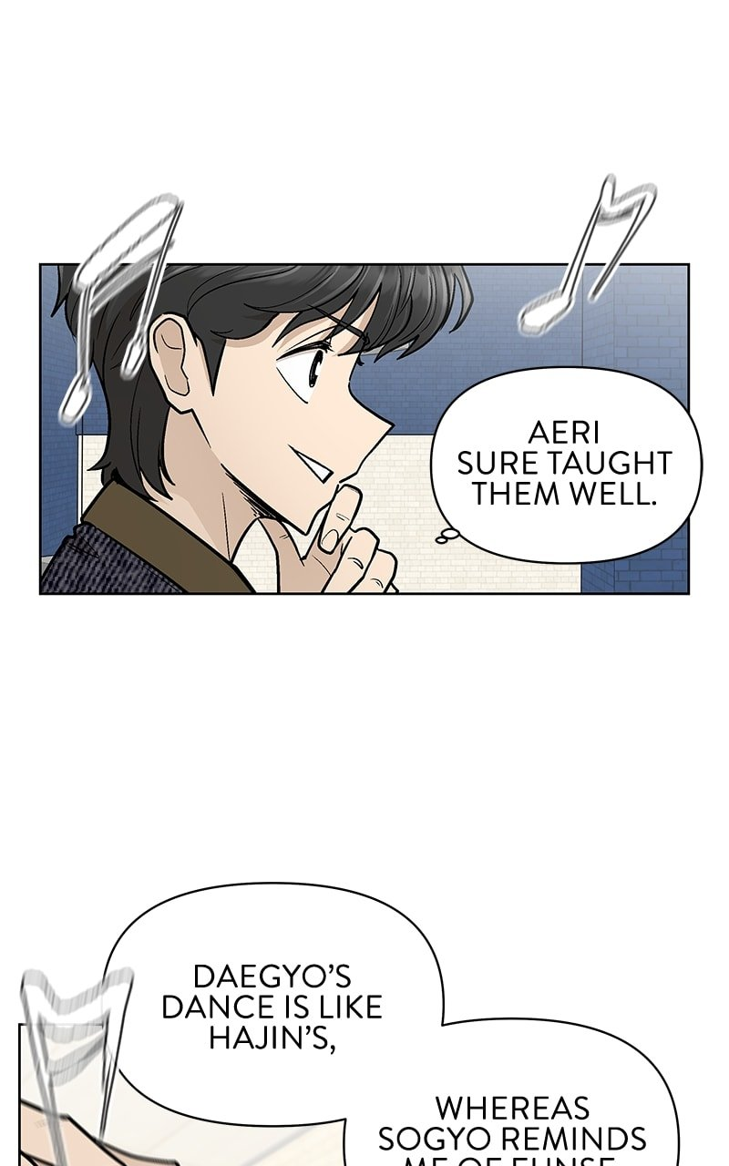 Skool of Street Chapter 53 - Page 76
