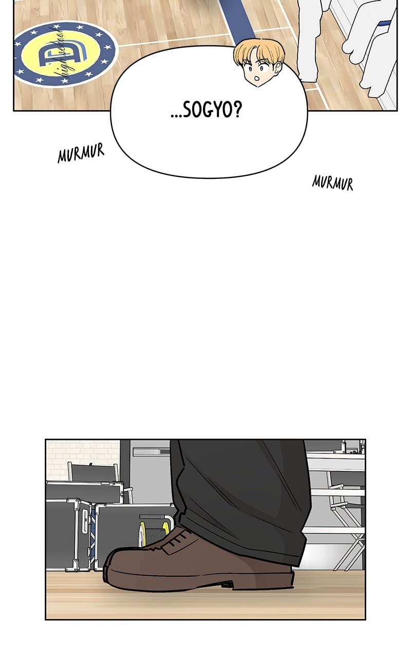 Skool of Street Chapter 53 - Page 8