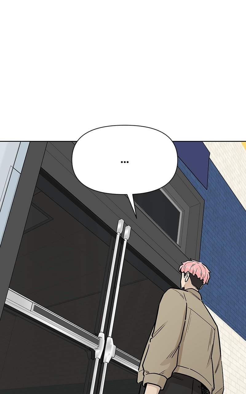 Skool of Street Chapter 53 - Page 9