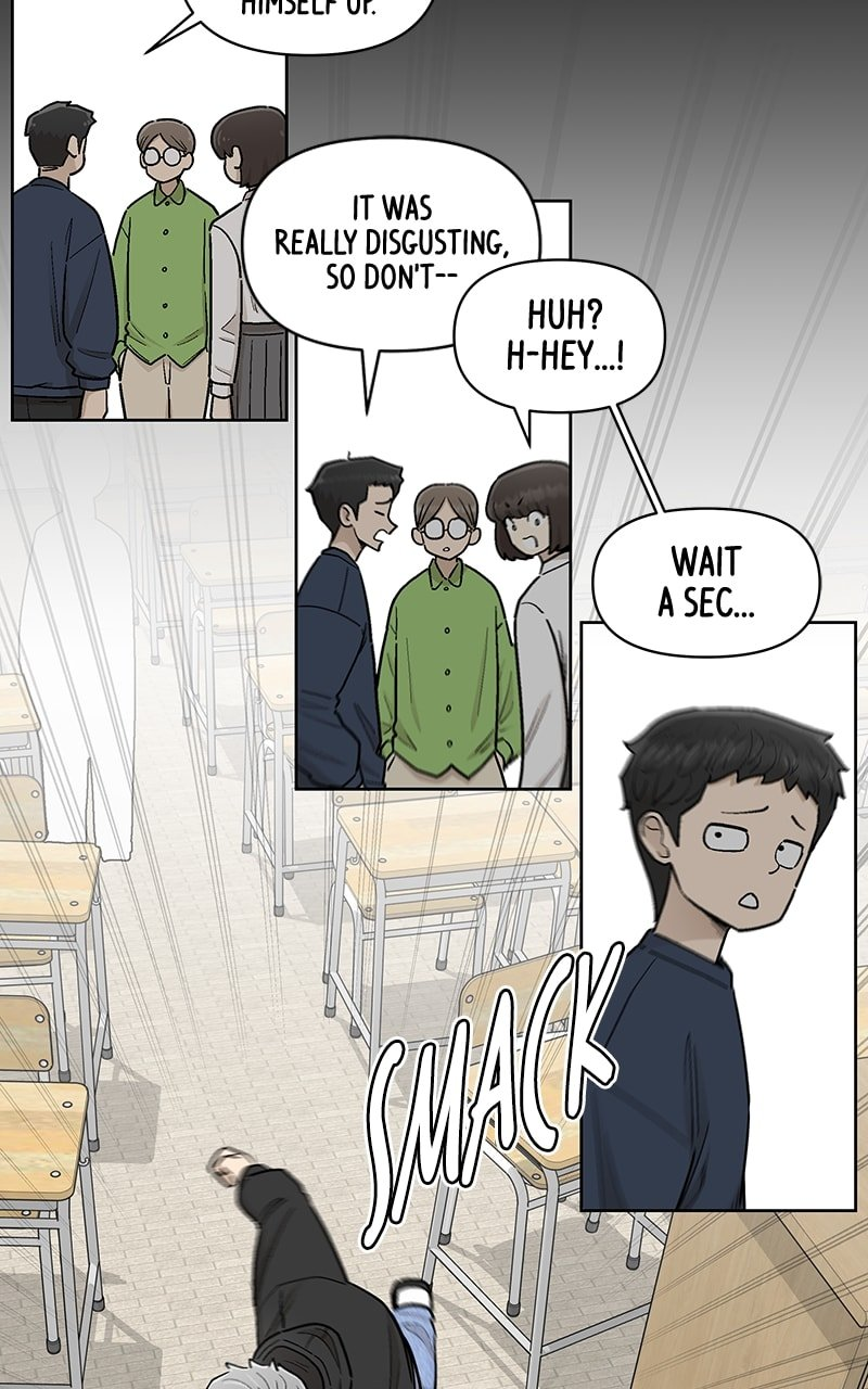 Skool of Street Chapter 54 - Page 12