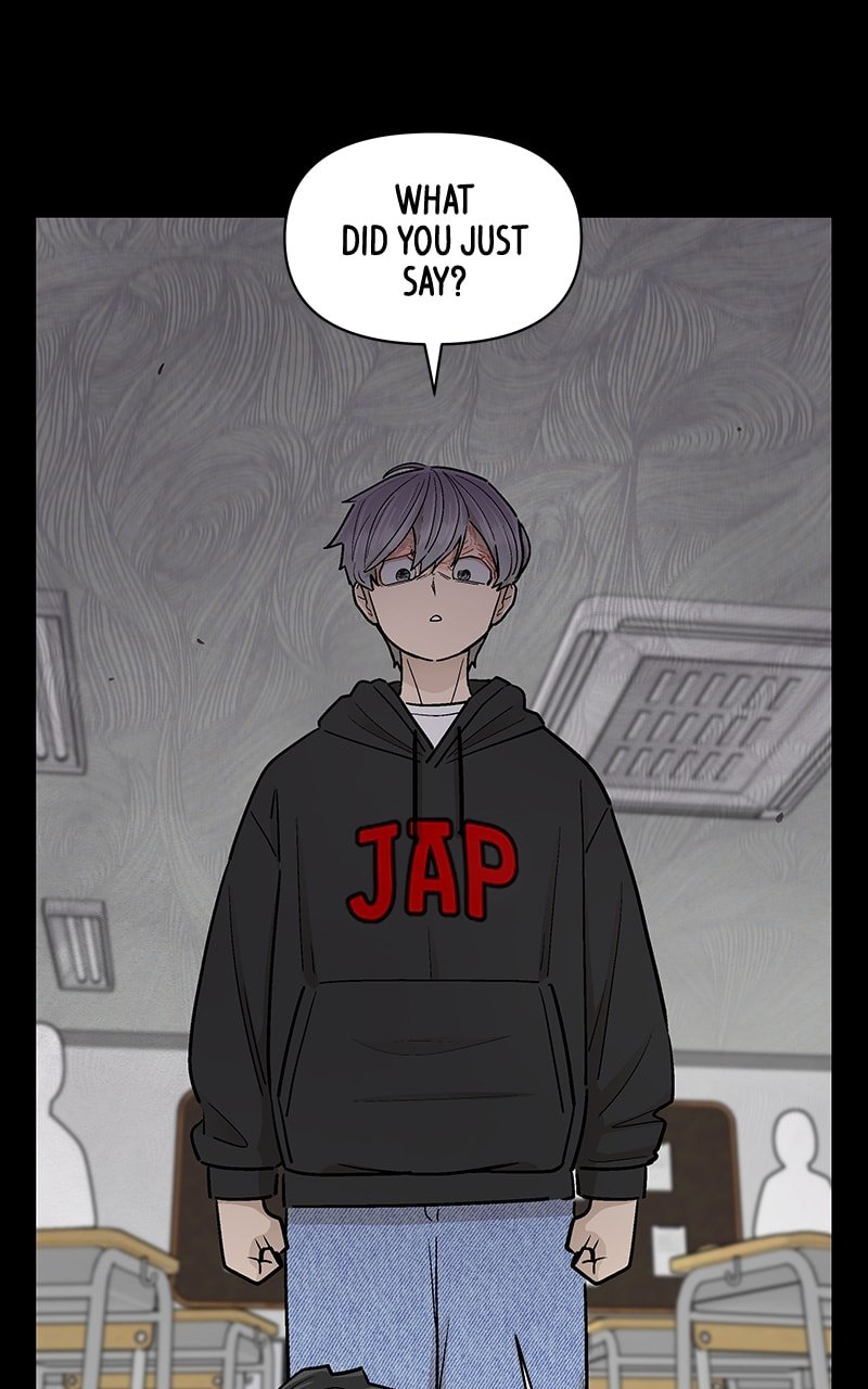 Skool of Street Chapter 54 - Page 14