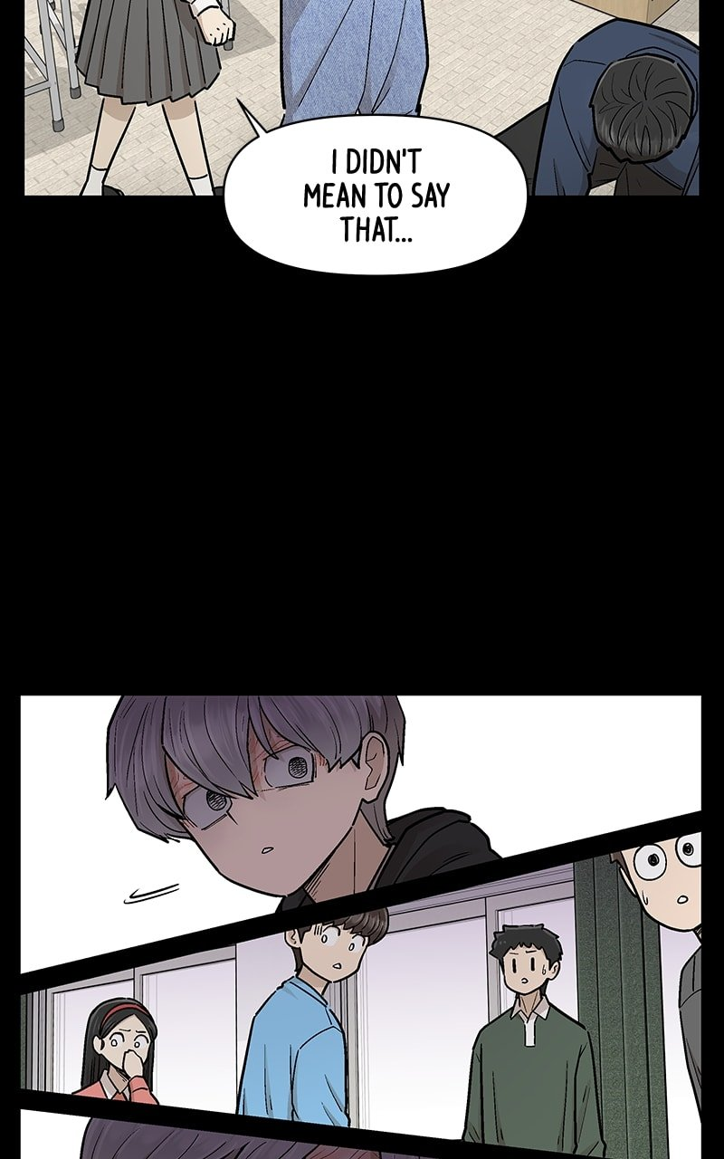 Skool of Street Chapter 54 - Page 17