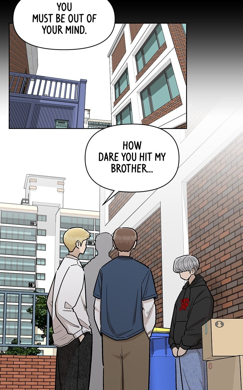 Skool of Street Chapter 54 - Page 21