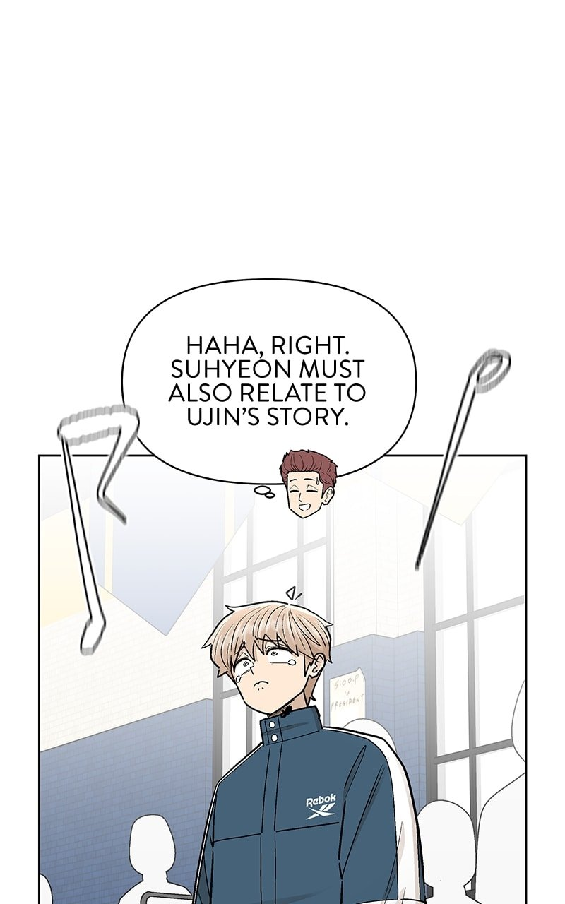 Skool of Street Chapter 54 - Page 51