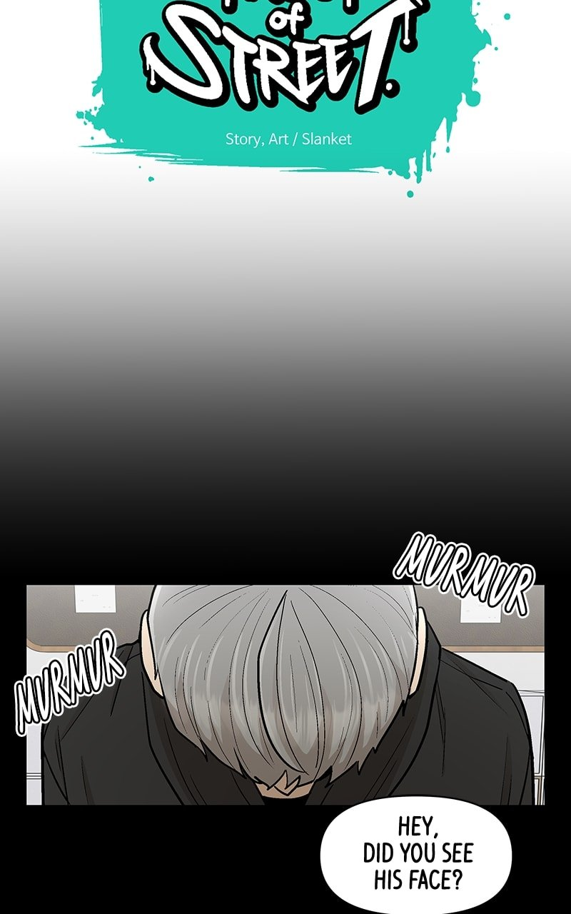 Skool of Street Chapter 54 - Page 7