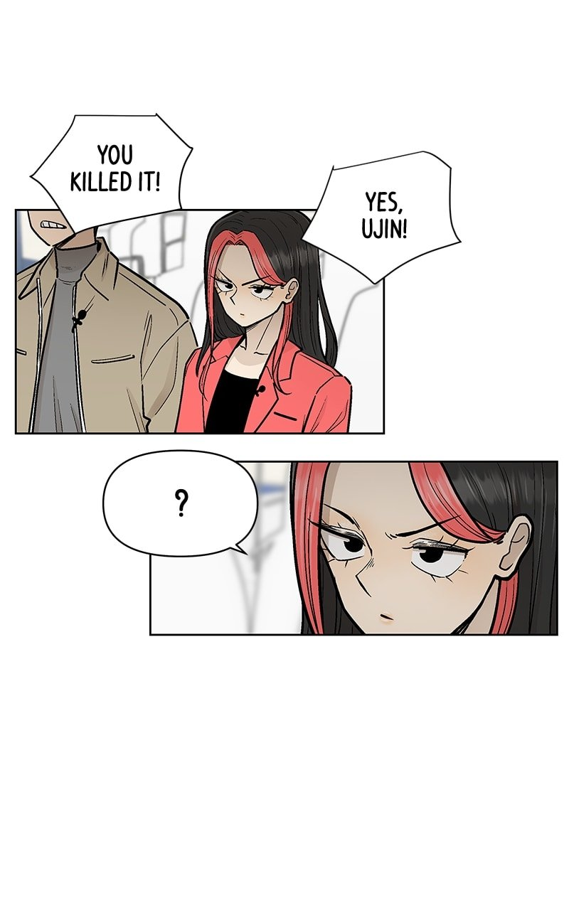 Skool of Street Chapter 54 - Page 82