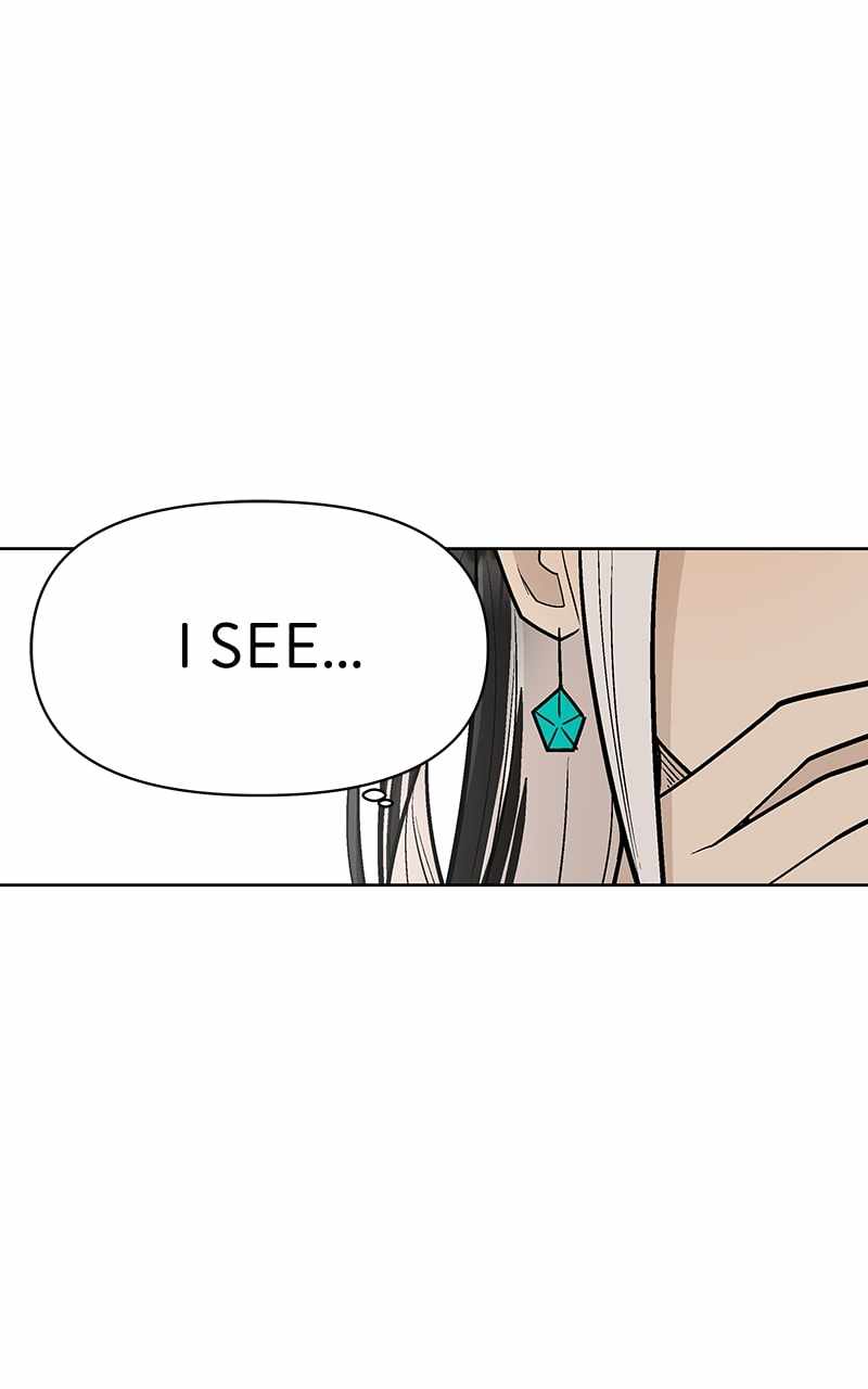 Skool of Street Chapter 55 - Page 15