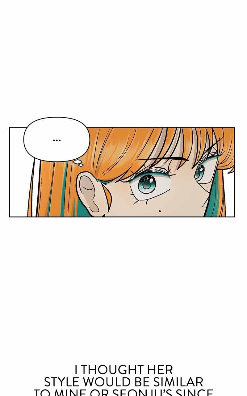 Skool of Street Chapter 55 - Page 30