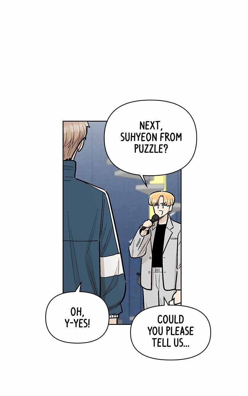 Skool of Street Chapter 56 - Page 1