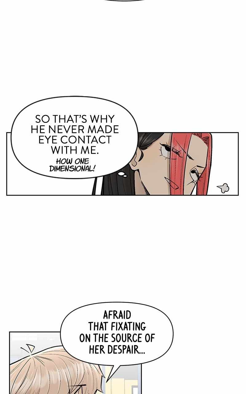 Skool of Street Chapter 56 - Page 14