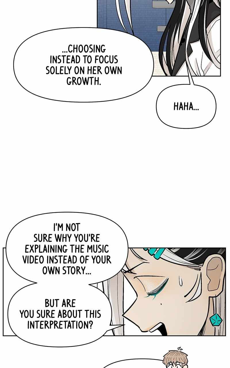 Skool of Street Chapter 56 - Page 16