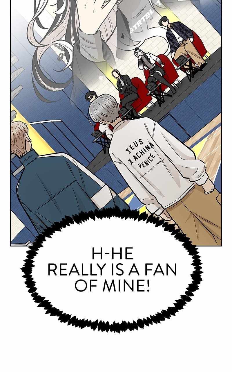 Skool of Street Chapter 56 - Page 20
