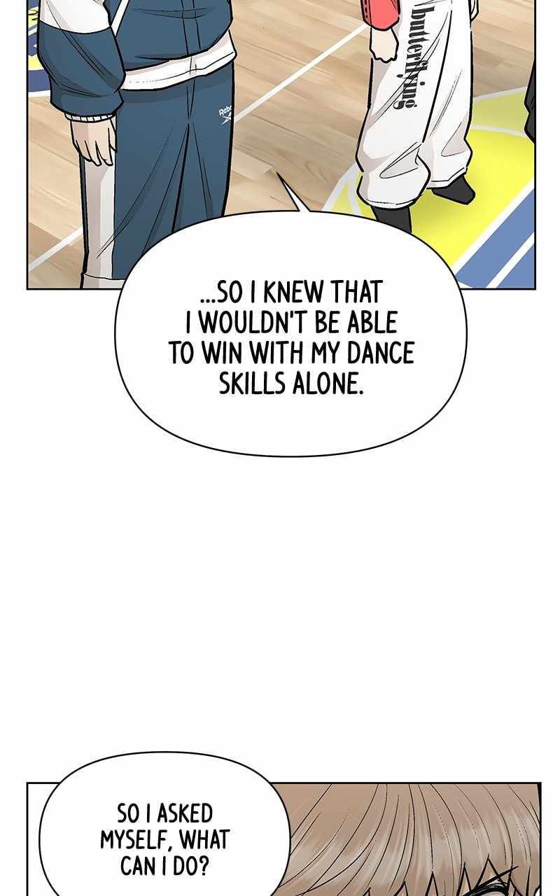 Skool of Street Chapter 56 - Page 23