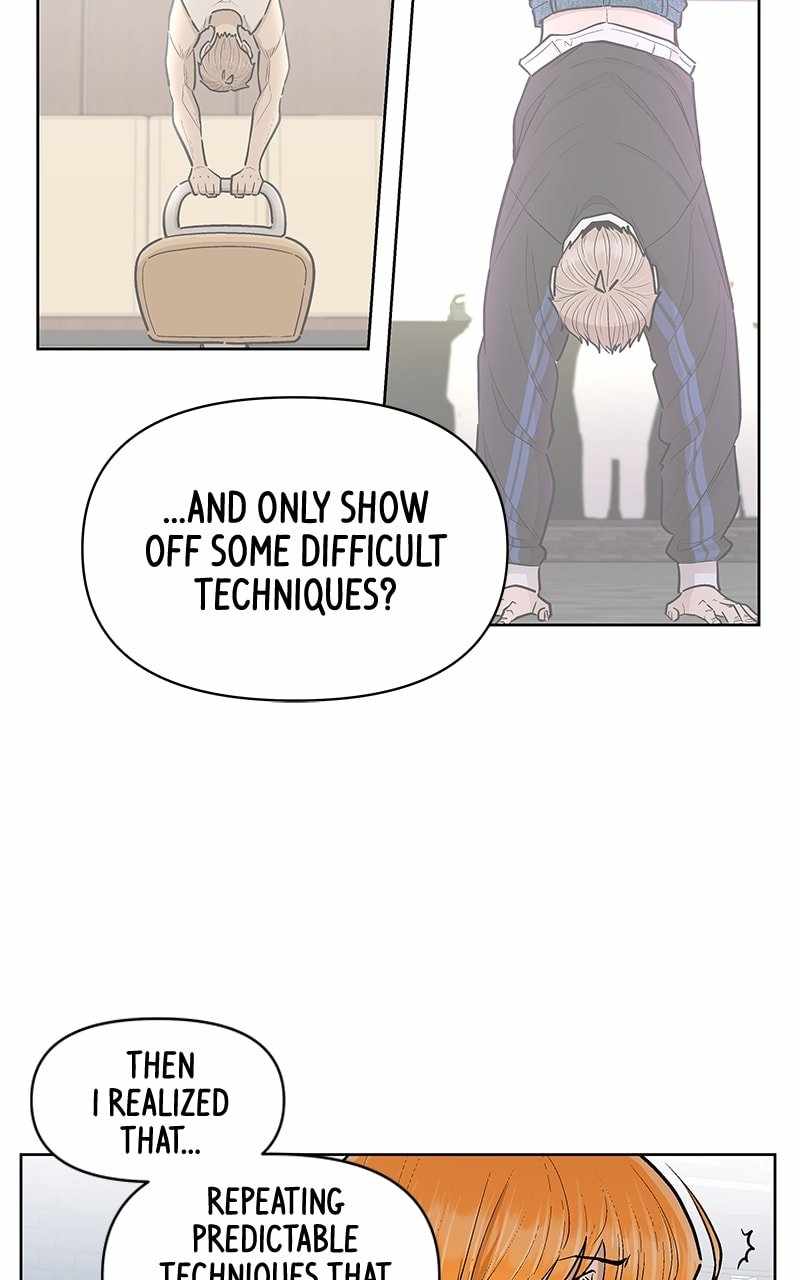 Skool of Street Chapter 56 - Page 25