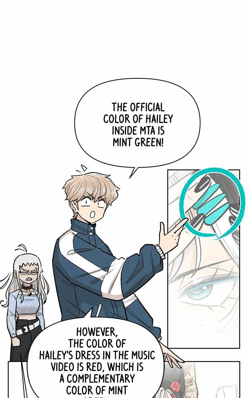 Skool of Street Chapter 56 - Page 7