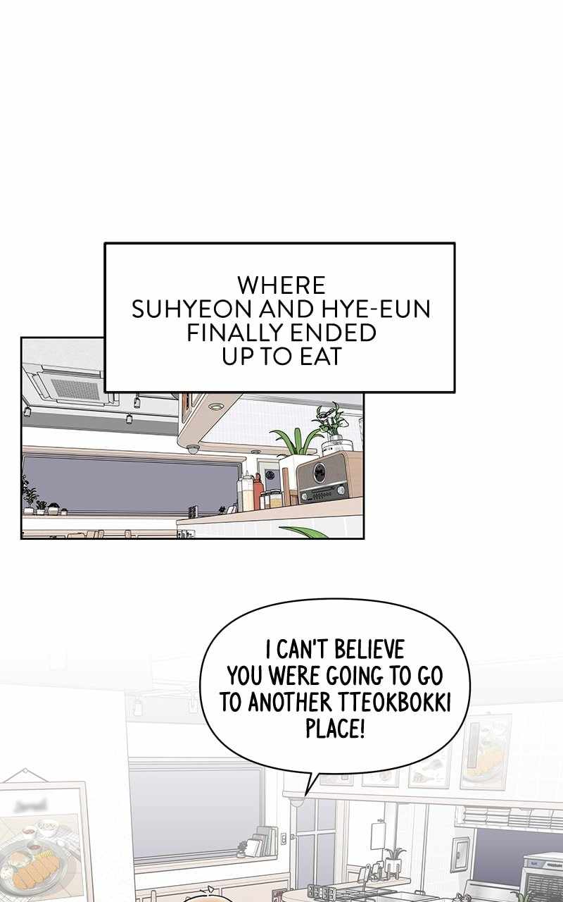 Skool of Street Chapter 57 - Page 1
