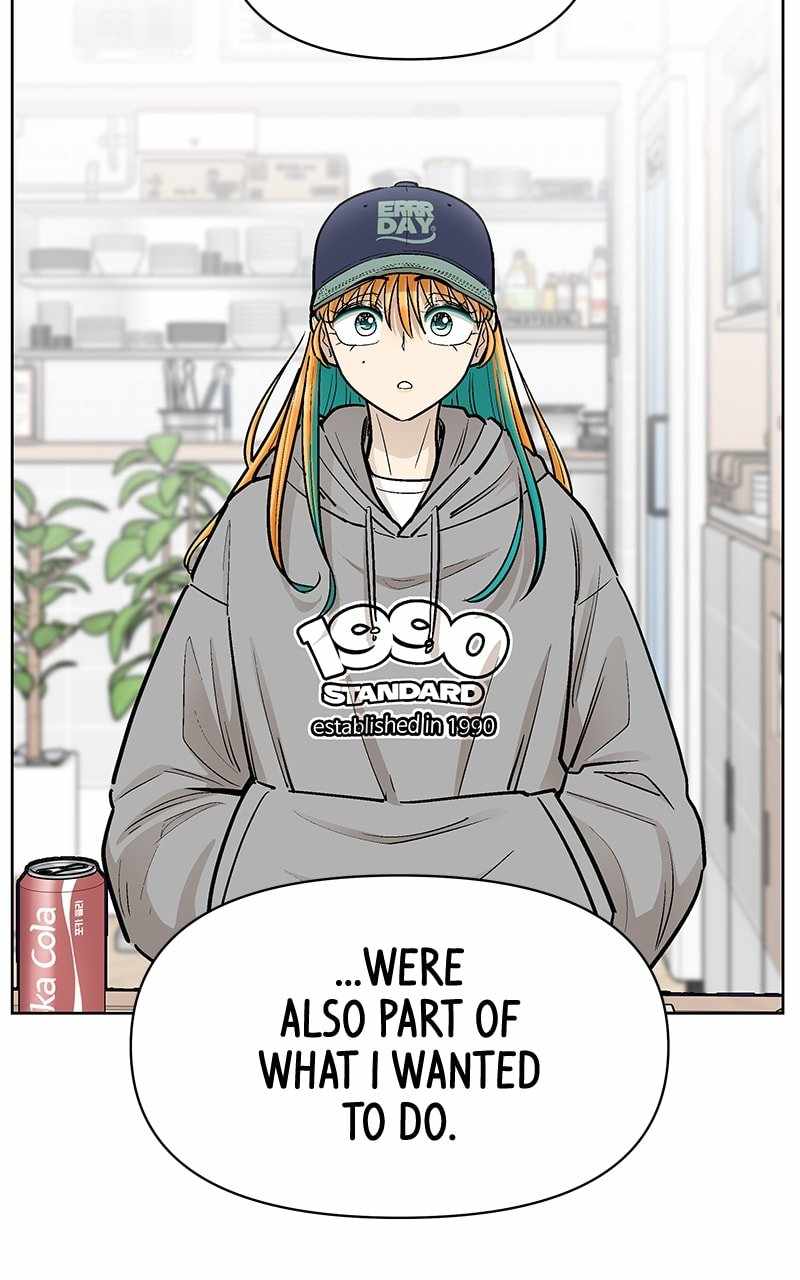 Skool of Street Chapter 57 - Page 19