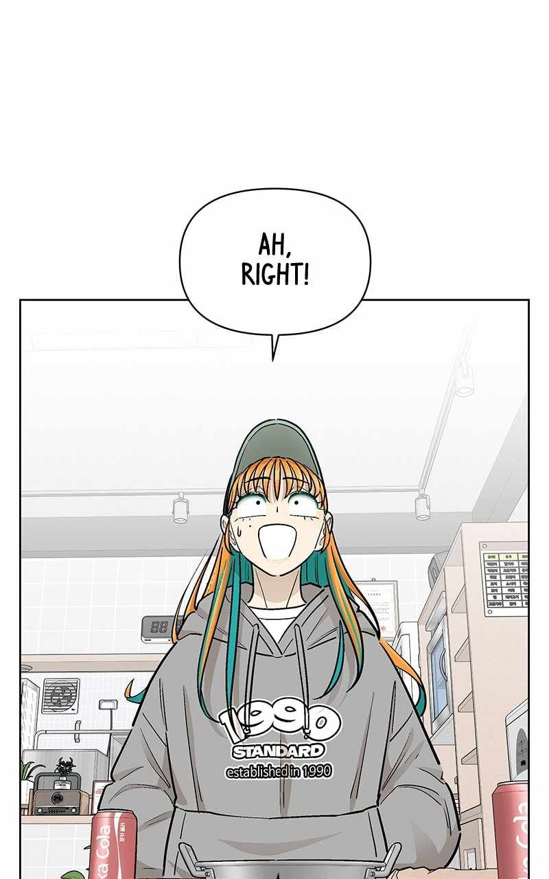 Skool of Street Chapter 57 - Page 24