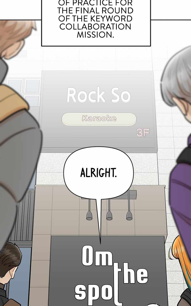 Skool of Street Chapter 57 - Page 45