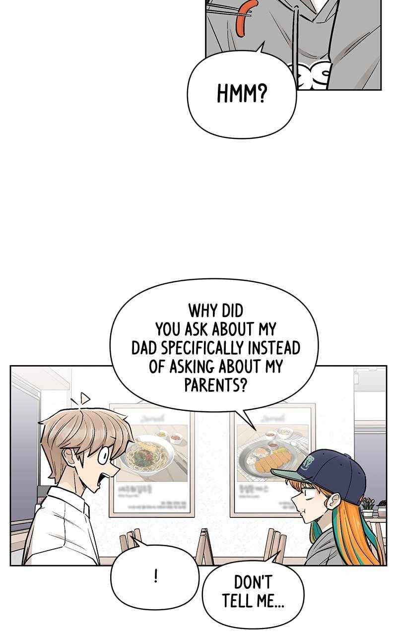 Skool of Street Chapter 57 - Page 7