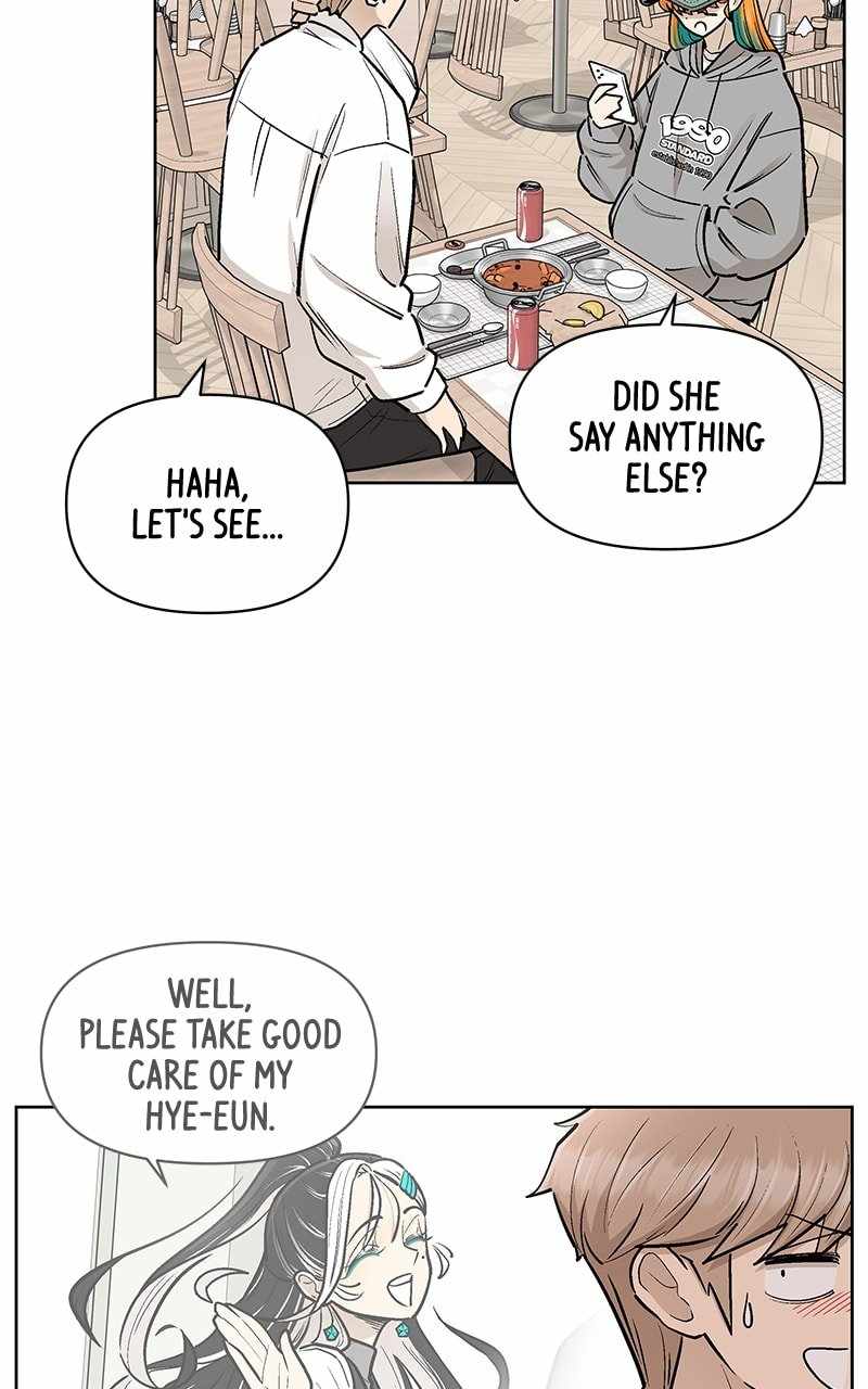 Skool of Street Chapter 57 - Page 10