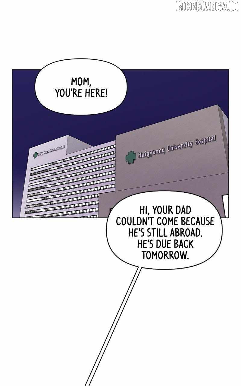 Skool of Street Chapter 60 - Page 1