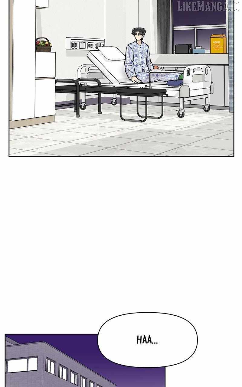 Skool of Street Chapter 60 - Page 15