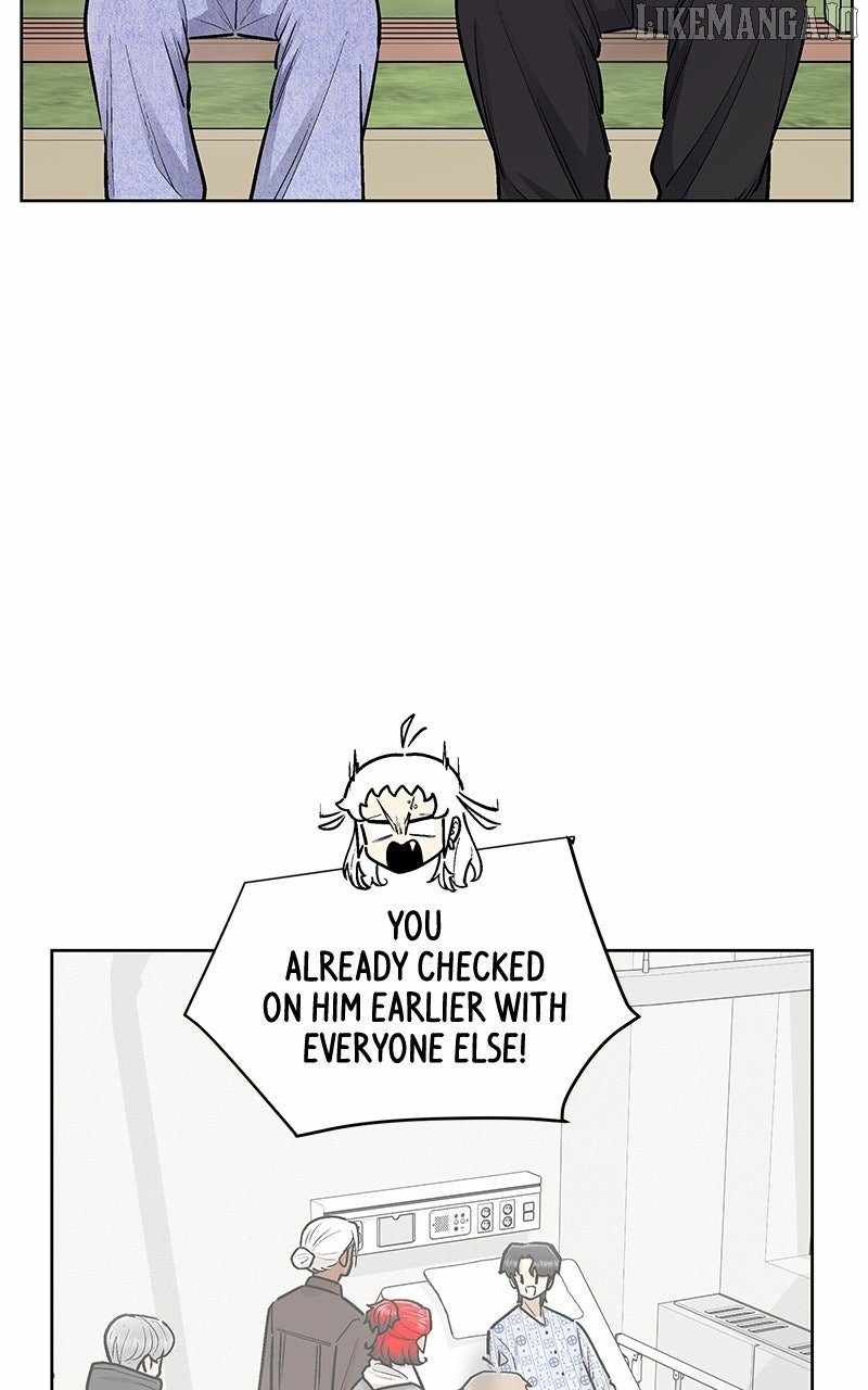 Skool of Street Chapter 60 - Page 17