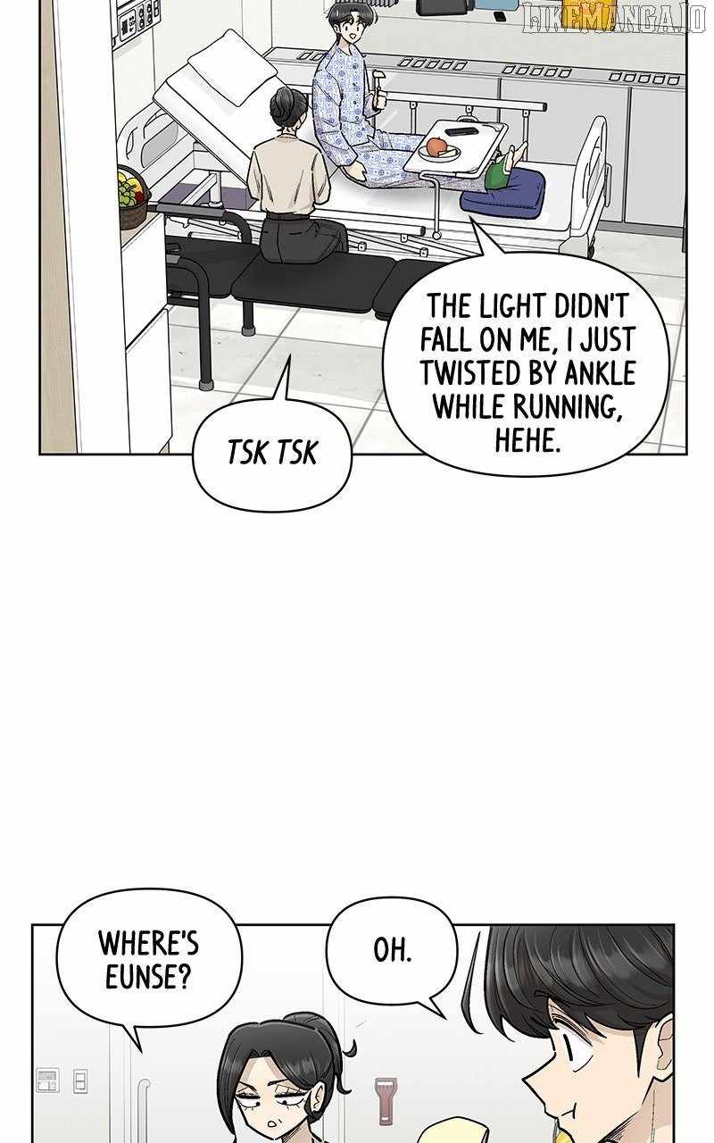 Skool of Street Chapter 60 - Page 3