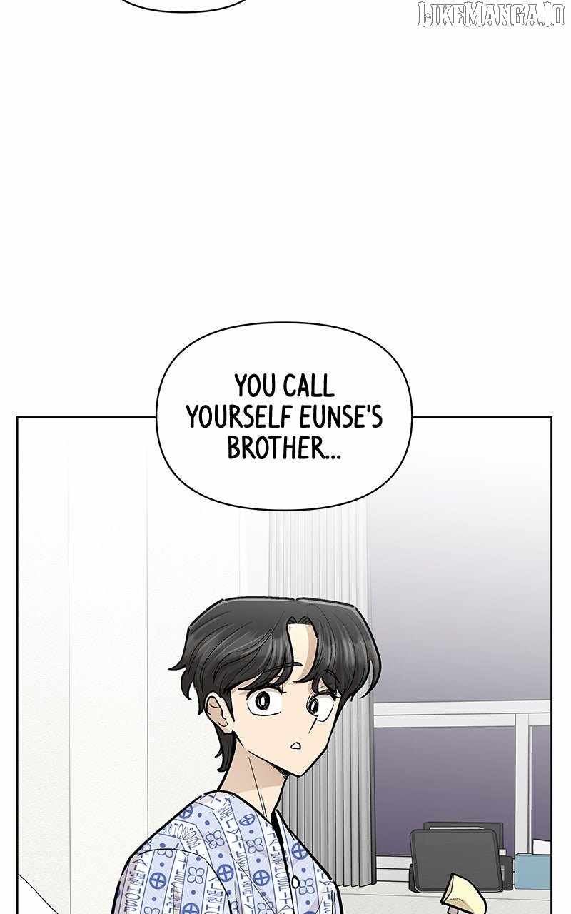 Skool of Street Chapter 60 - Page 6