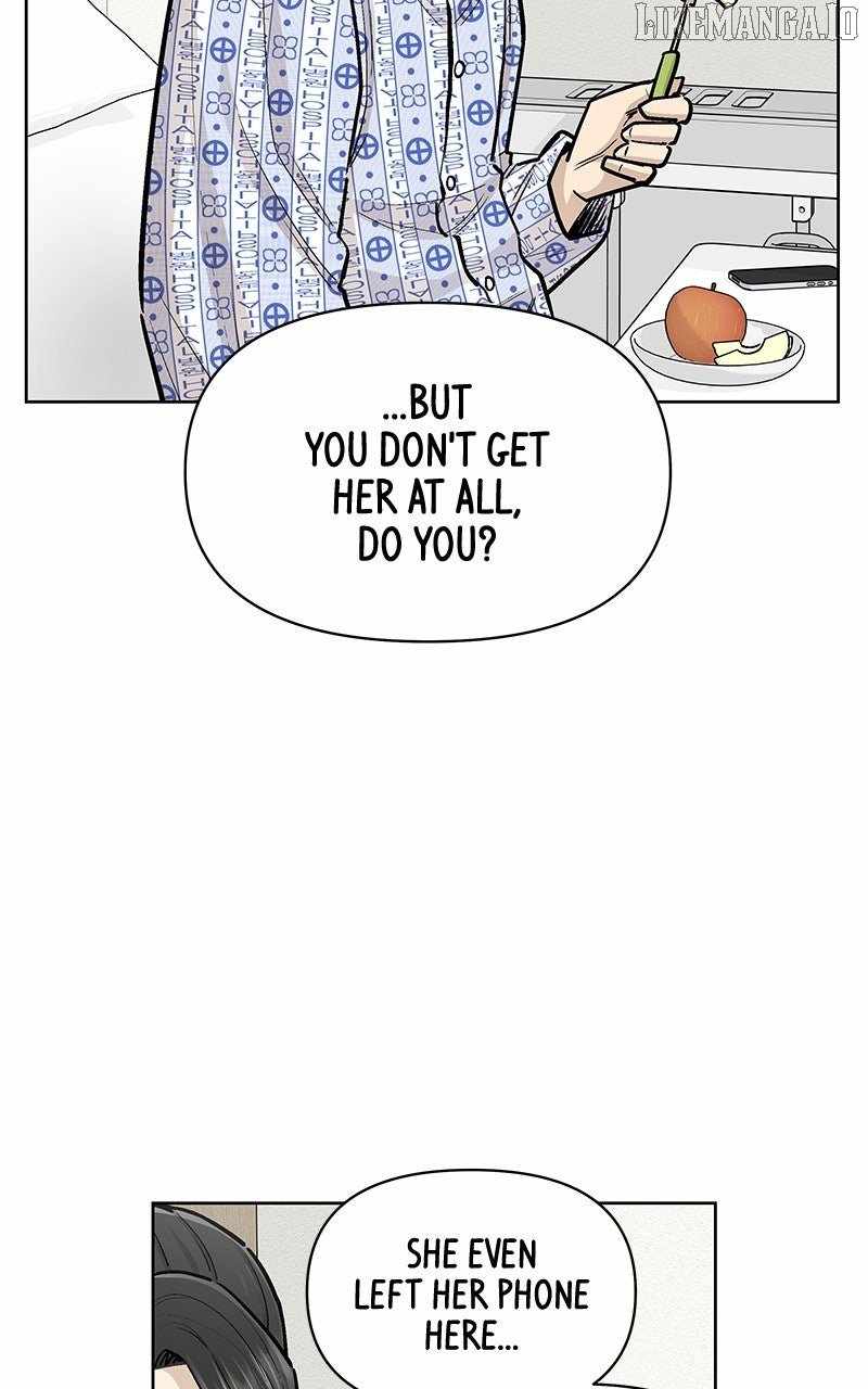 Skool of Street Chapter 60 - Page 7