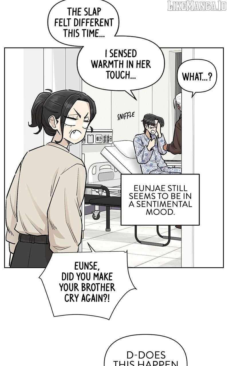 Skool of Street Chapter 60 - Page 77