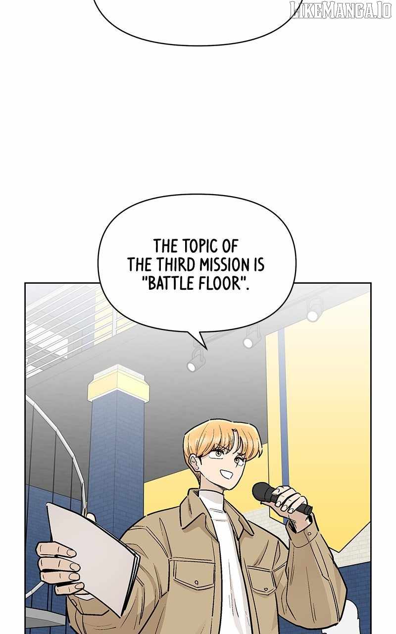 Skool of Street Chapter 60 - Page 82
