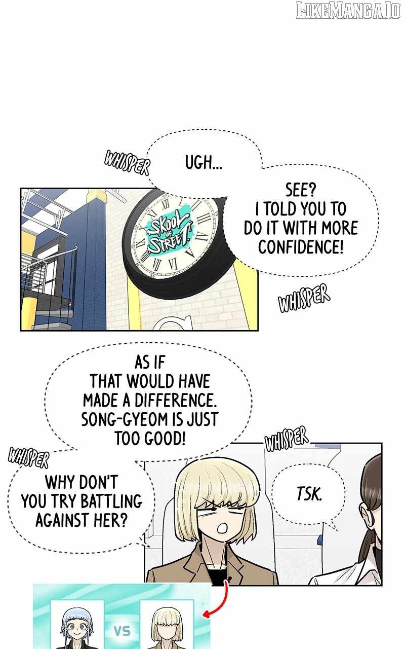 Skool of Street Chapter 61 - Page 1