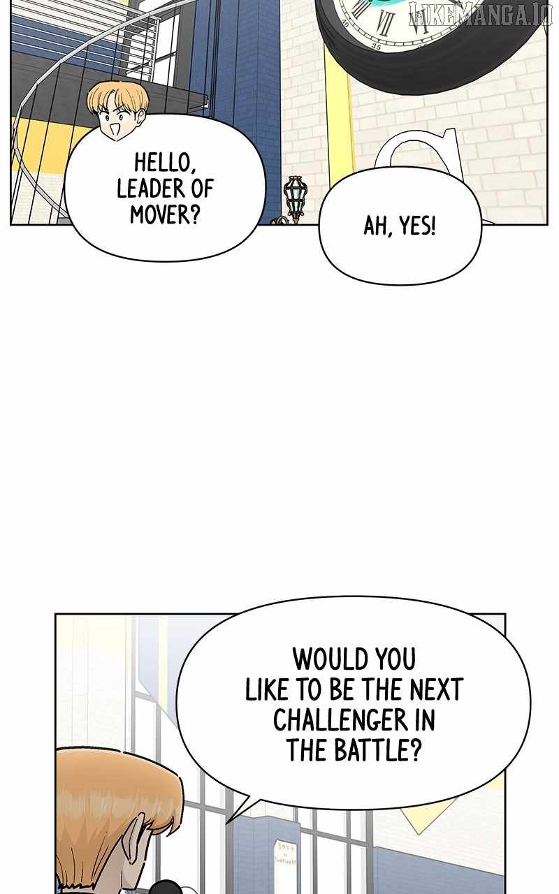 Skool of Street Chapter 61 - Page 5
