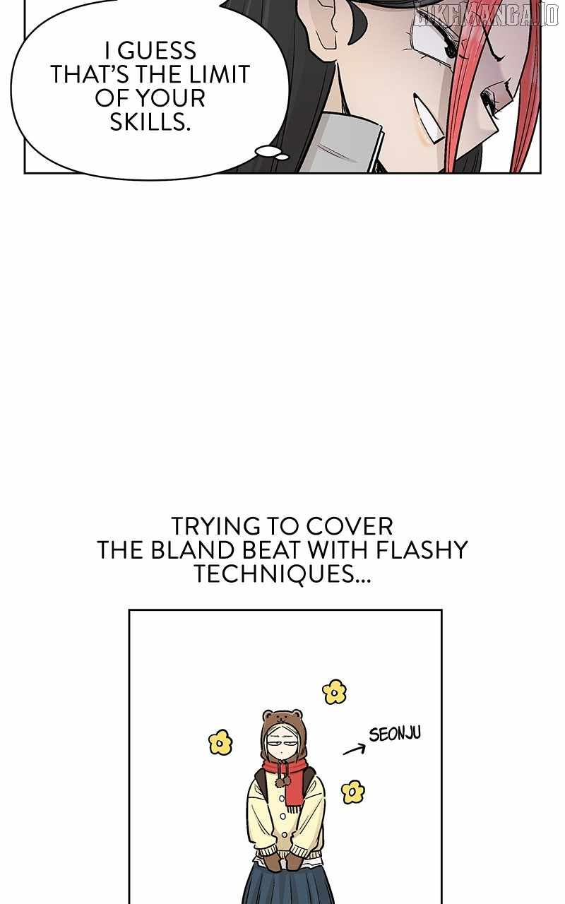 Skool of Street Chapter 61 - Page 71