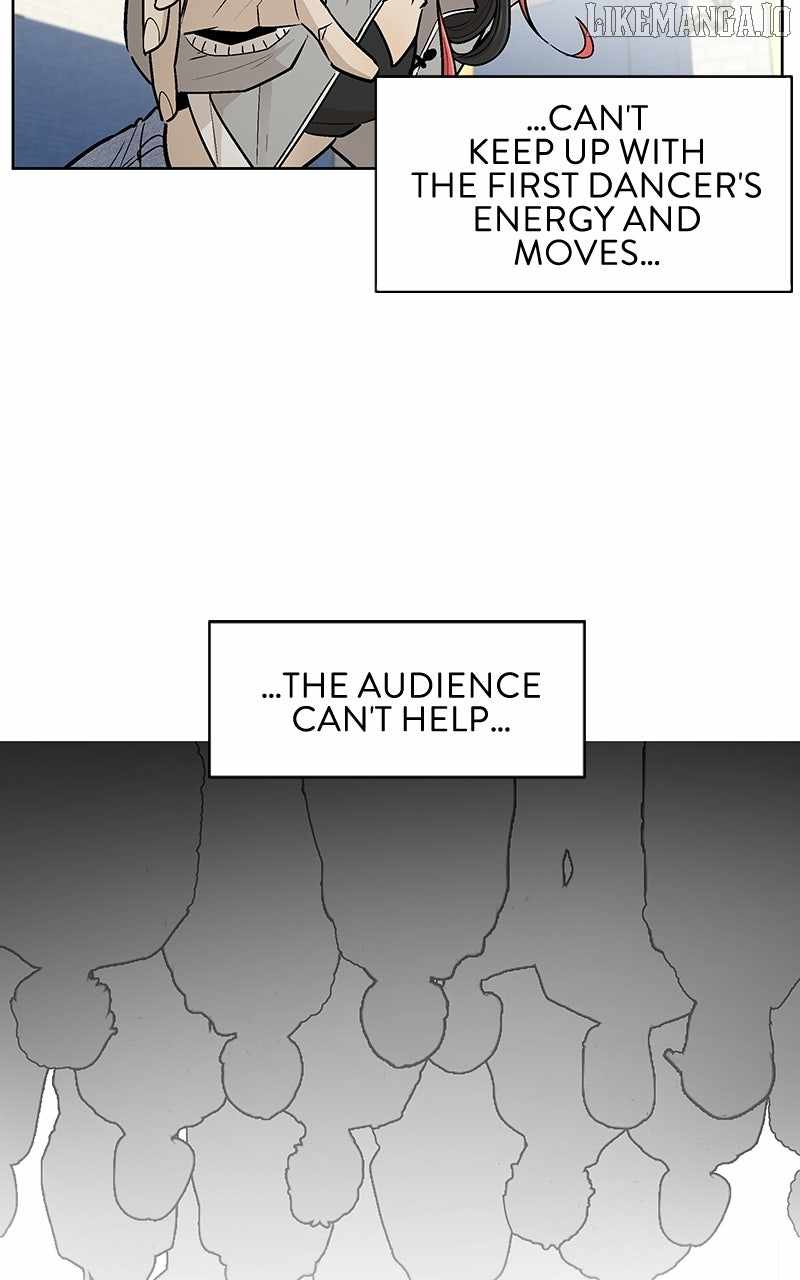 Skool of Street Chapter 62 - Page 17