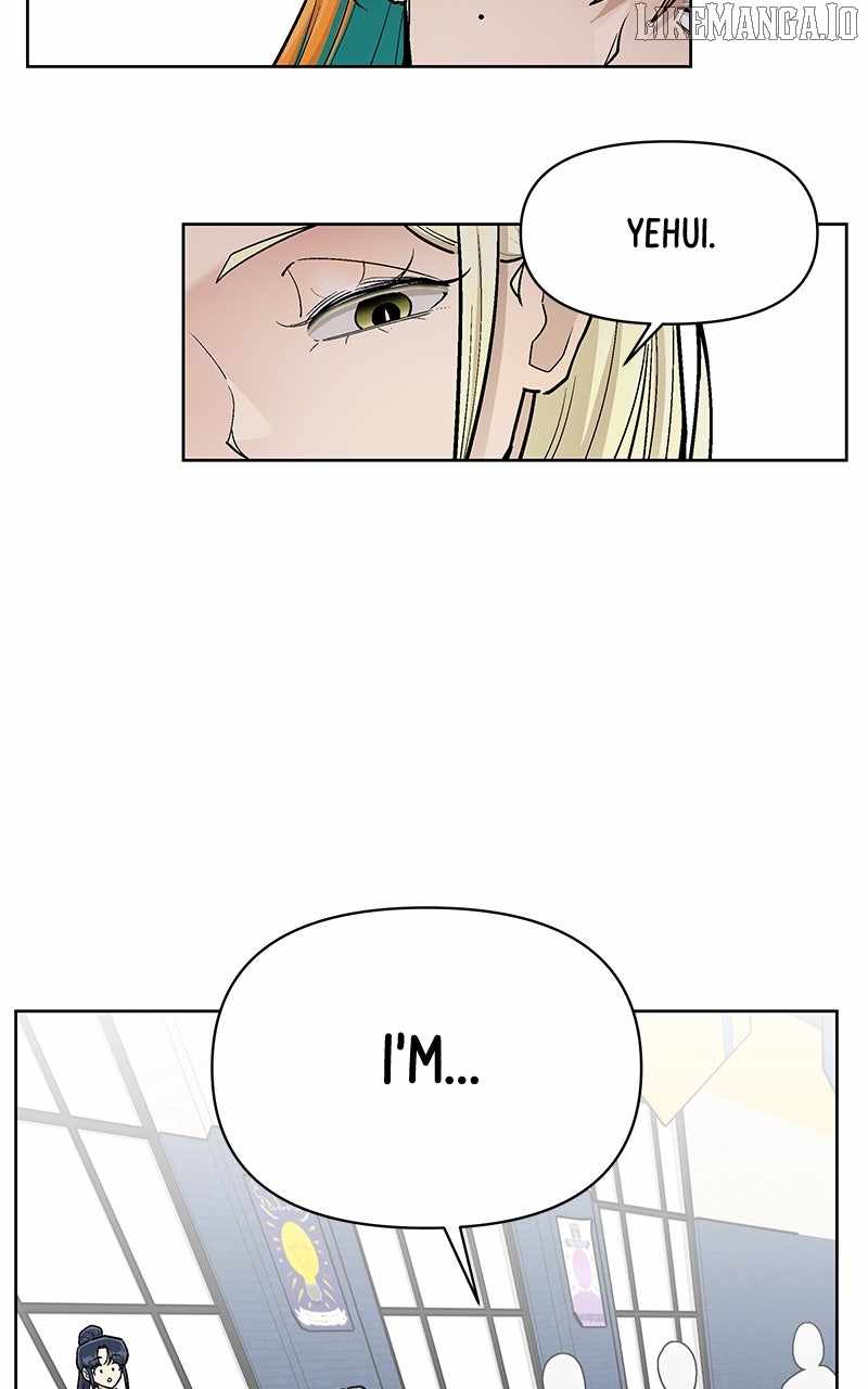 Skool of Street Chapter 62 - Page 35