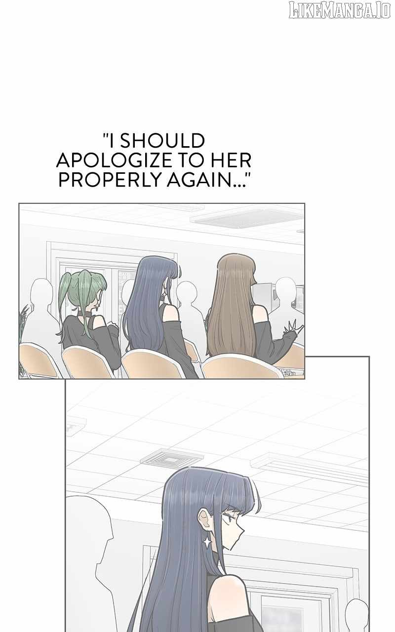 Skool of Street Chapter 63 - Page 1