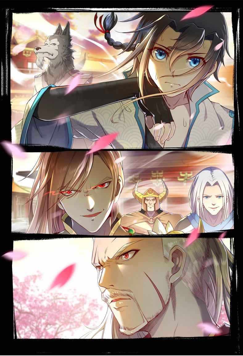 Sky Opening Record Chapter 1 - Page 2