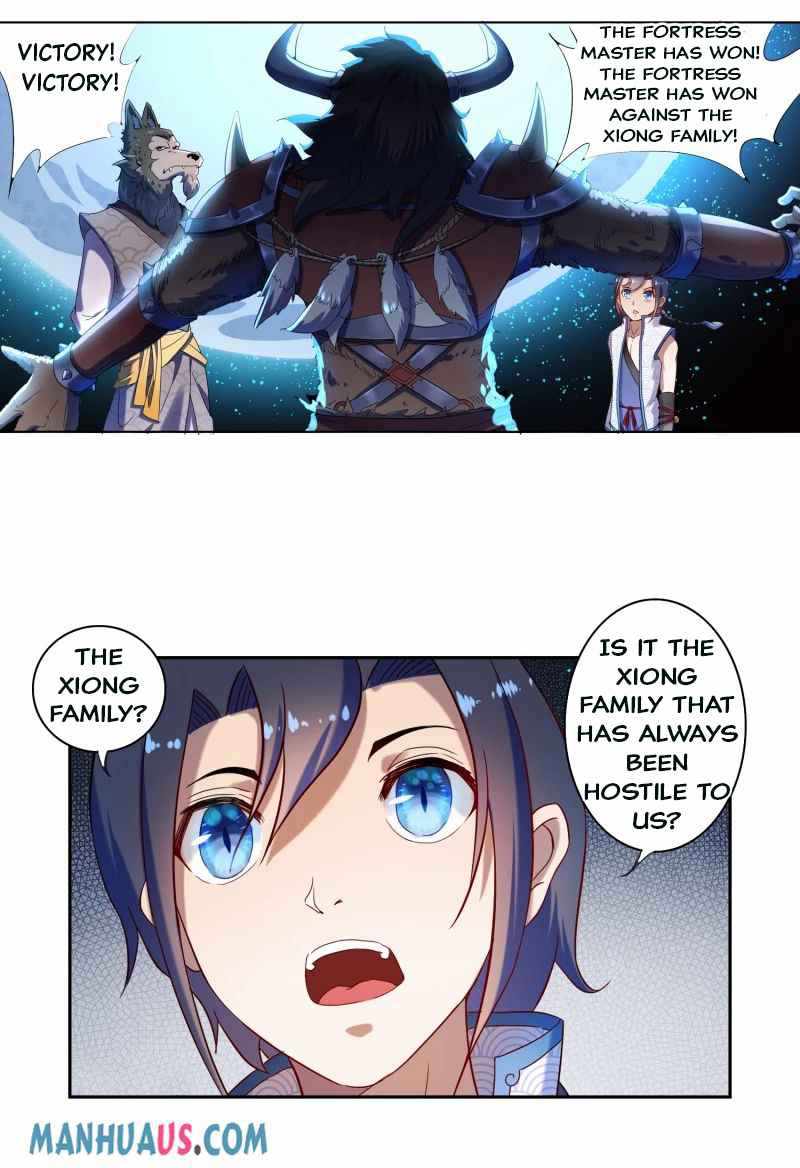 Sky Opening Record Chapter 1 - Page 11