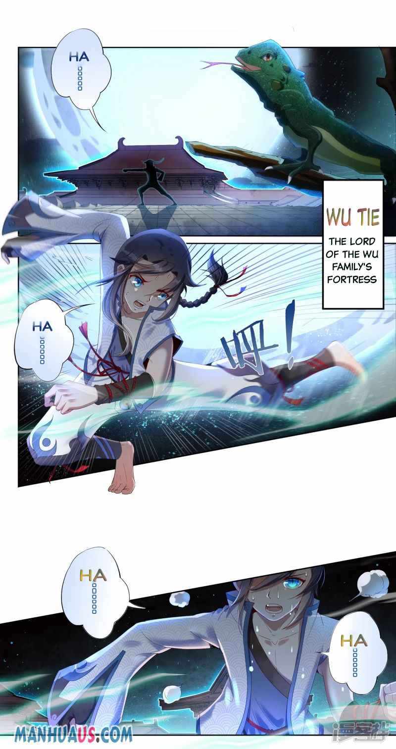 Sky Opening Record Chapter 1 - Page 4