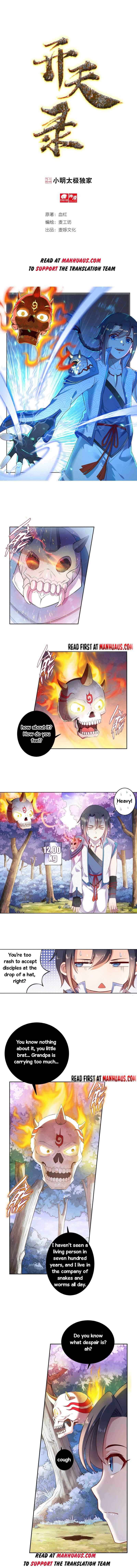 Sky Opening Record Chapter 10 - Page 1