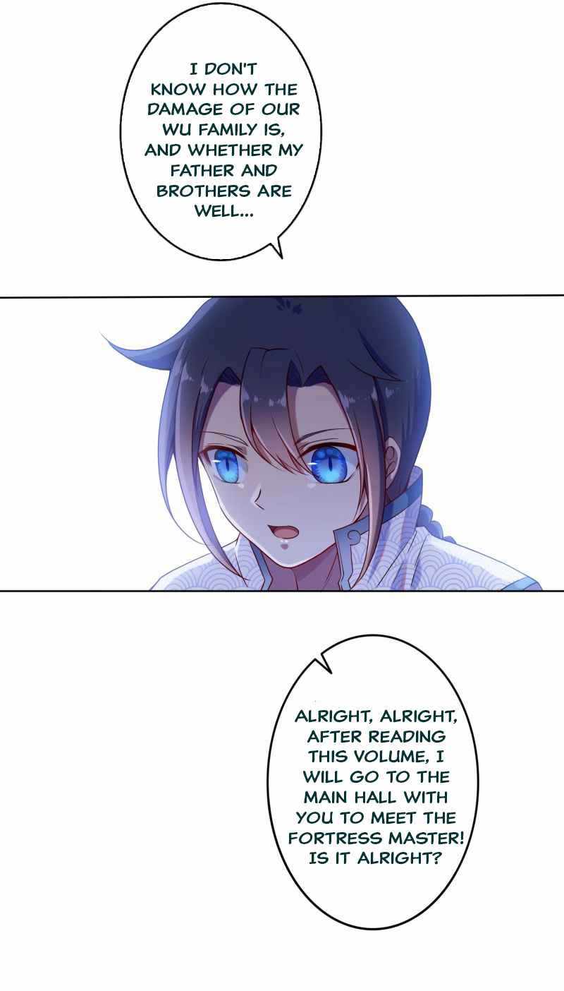 Sky Opening Record Chapter 2 - Page 13