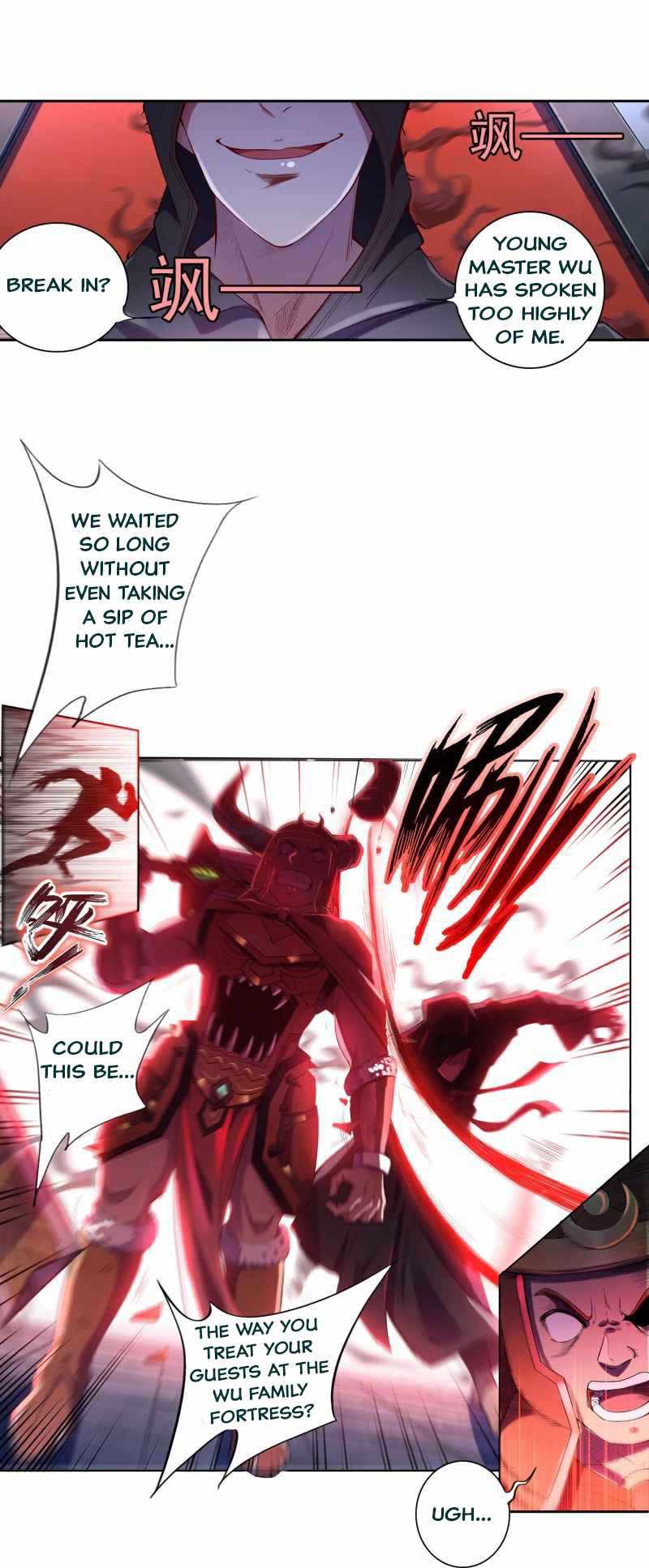 Sky Opening Record Chapter 2 - Page 7