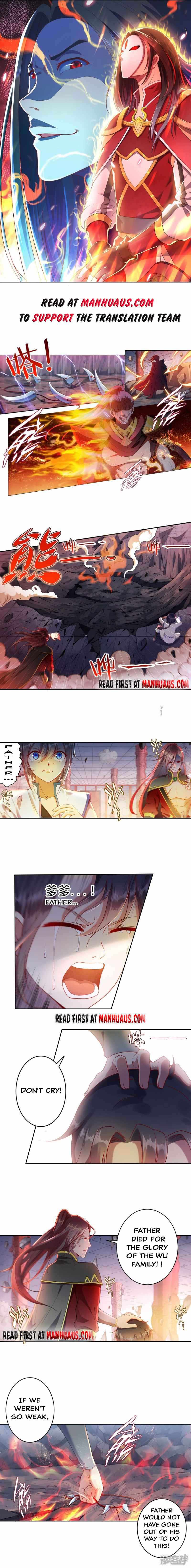 Sky Opening Record Chapter 5 - Page 1
