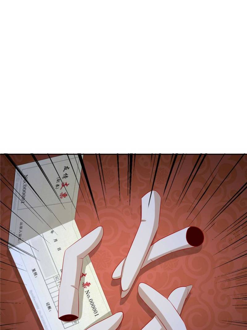 Skyfire Avenue Chapter 10 - Page 64