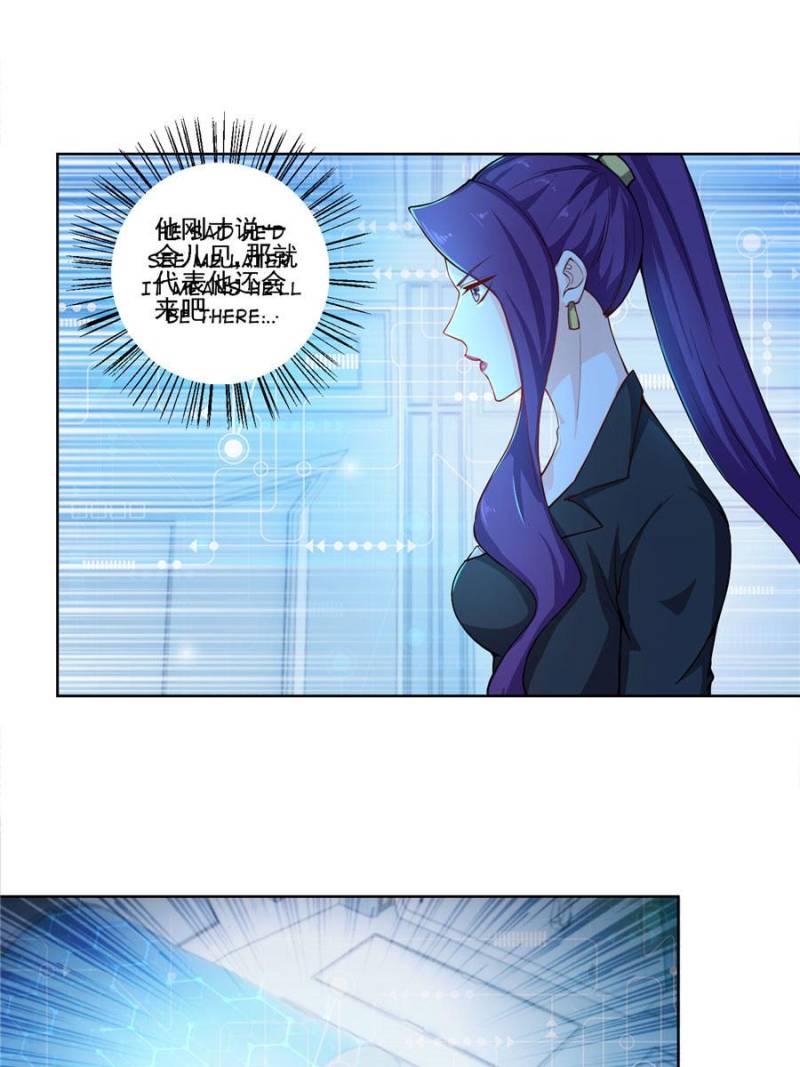 Skyfire Avenue Chapter 50 - Page 13