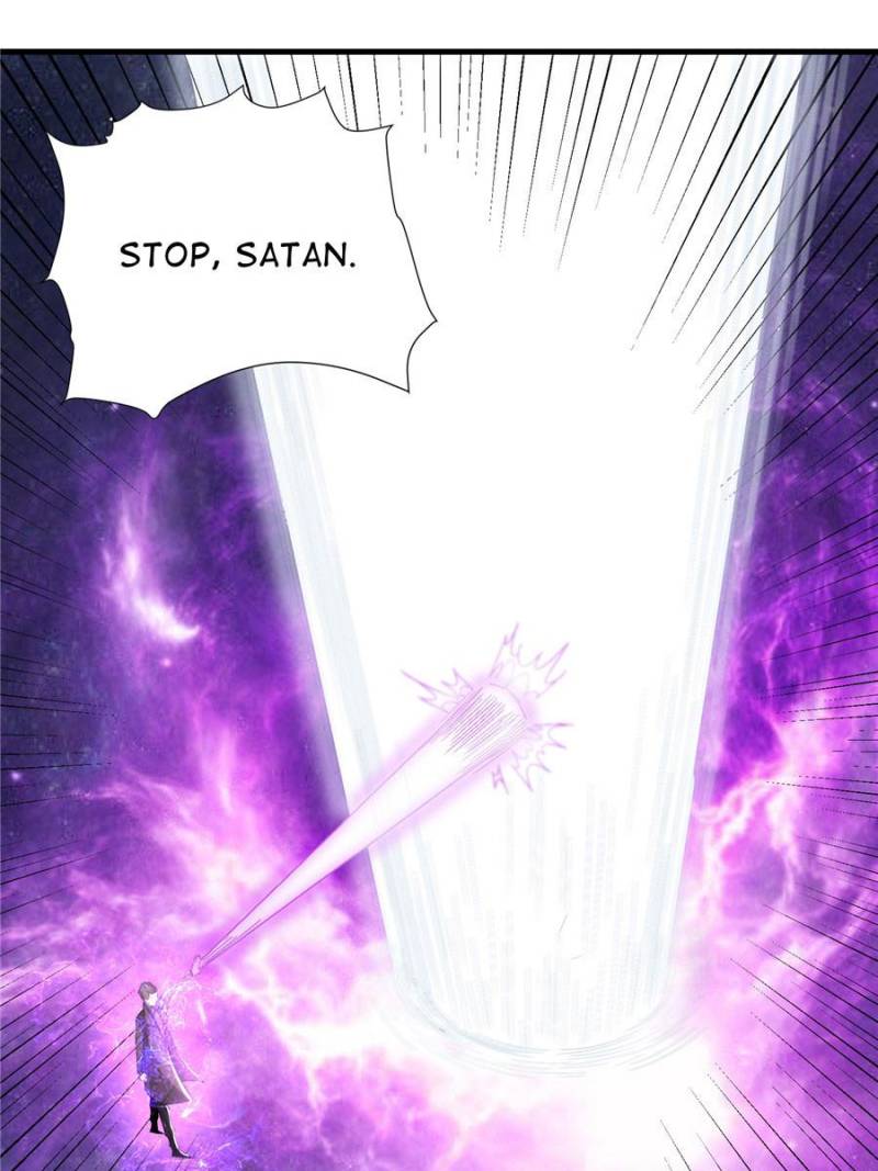 Skyfire Avenue Chapter 73 - Page 1