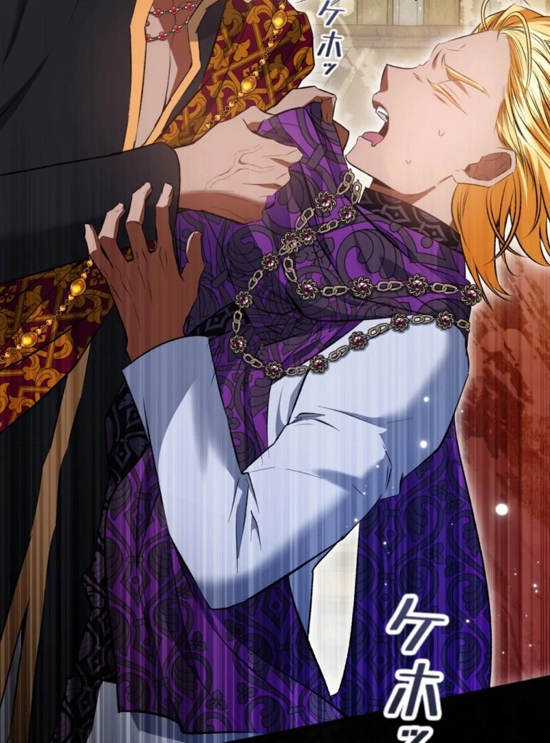 Slave Emperor Chapter 25 - Page 104
